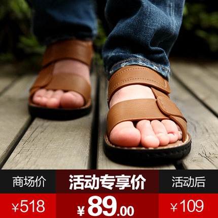 Sandales jeunesse, 18-40 ans, MR.A loisir - Ref 933510