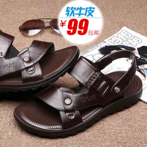 Sandales jeunesse, 18-40 ans loisir - Ref 933521