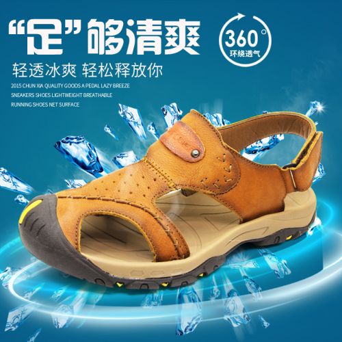Sandales jeunesse, 18-40 ans MG CAMEL tendance des jeunes - Ref 933522