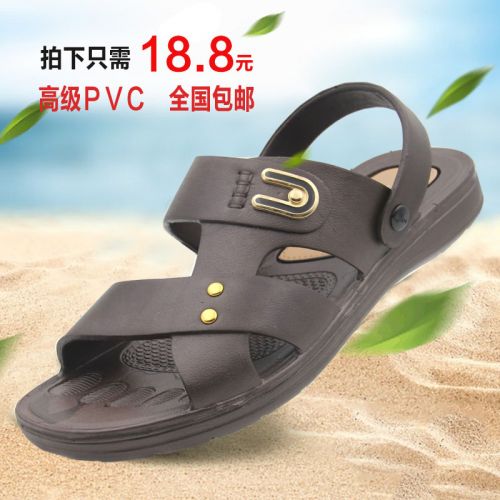 Sandales jeunesse, 18-40 ans loisir - Ref 933548