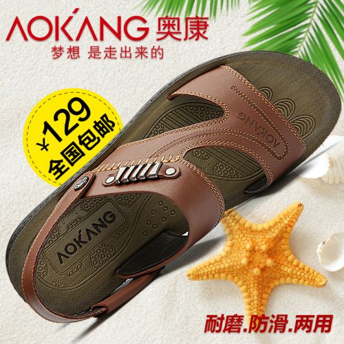 Sandales jeunesse, 18-40 ans AOKANG loisir - Ref 933557