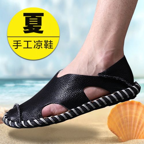 Sandales jeunesse, 18-40 ans MREJ loisir - Ref 933573