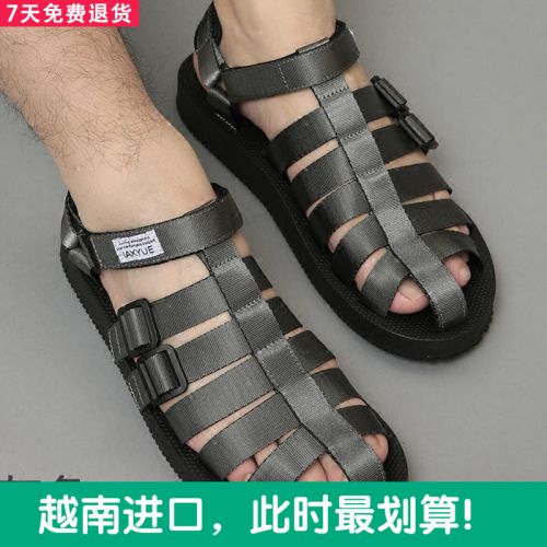 Sandales jeunesse, 18-40 ans, IAXYUE loisir - Ref 933577