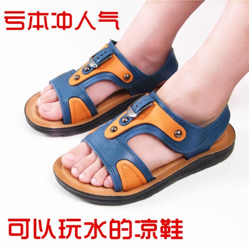 Sandales enfants 1050727