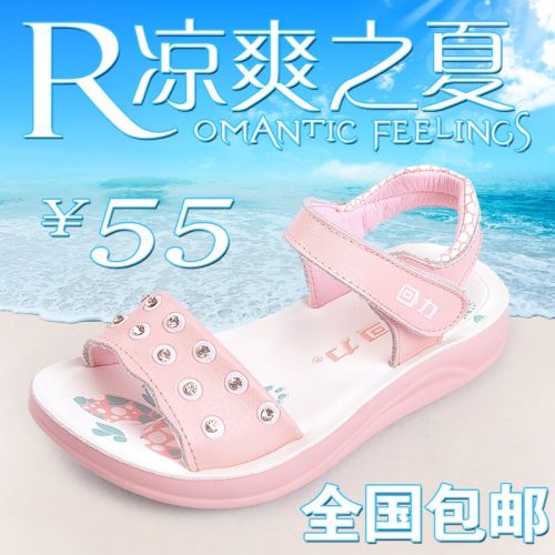 Sandales enfants en cuir WARRIOR pour été - semelle fond composite Ref 1050770