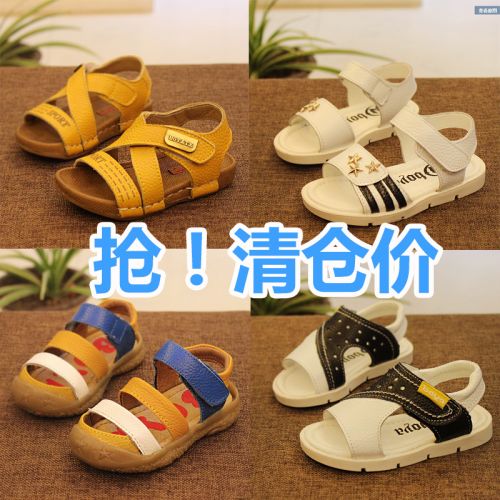 Sandales enfants en cuir pour été - Ref 1050854