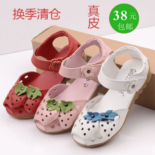 Sandales enfants en cuir de vache fendu Tête poisson coutures pour été - semelle caoutchouc naturel Ref 1050928