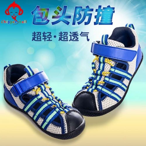 Sandales enfants en cuir de vache fendu Baotou coutures pour été - semelle caoutchouc naturel Ref 1050948