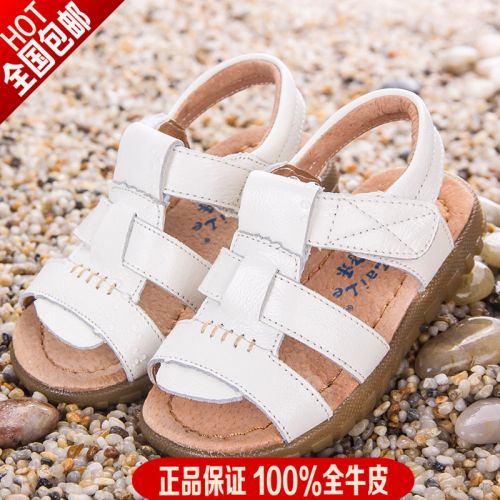 Sandales enfants en cuir pour été - Ref 1050969
