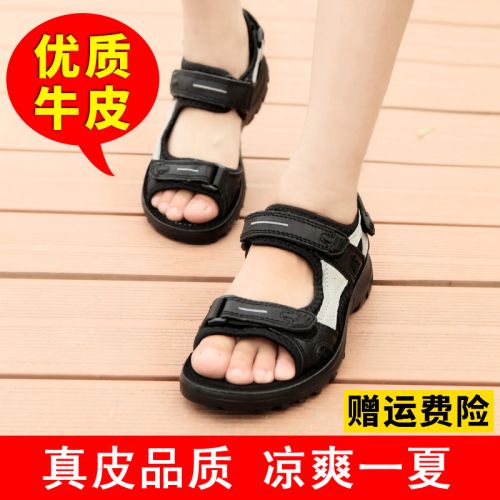 Sandales enfants en cuir WICKY pour été - semelle caoutchouc Ref 1051005