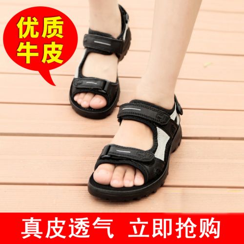 Sandales enfants en cuir WICKY pour été - semelle caoutchouc Ref 1051037
