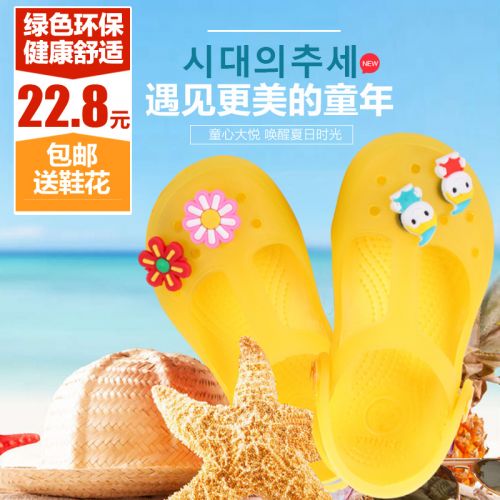 Sandales enfants en EVA Baotou creux pour été - semelle caoutchouc Ref 1051043