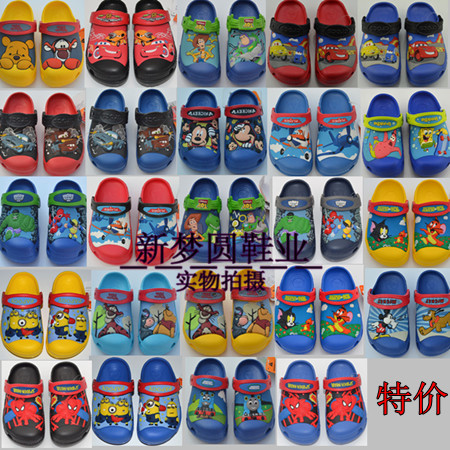 Sandales enfants 1051069