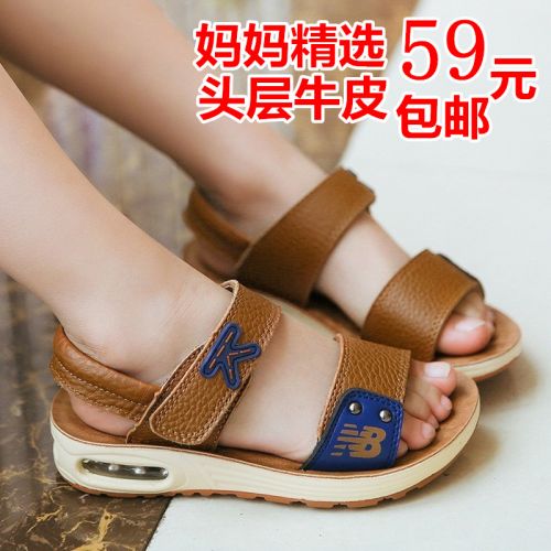 Sandales enfants en cuir pour été - semelle caoutchouc Wear Ref 1051112