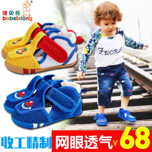 Sandales enfants 1051122