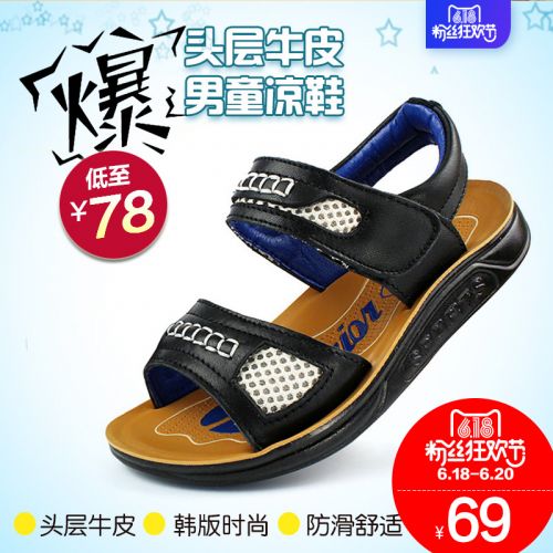 Sandales enfants en cuir WARRIOR pour été - semelle caoutchouc Ref 1051167