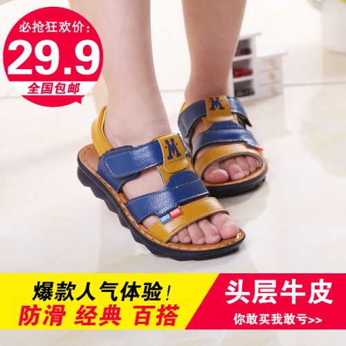 Sandales enfants en cuir CONNCHE pour été - semelle fond composite Ref 1051171