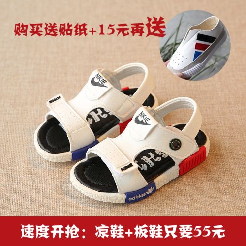 Sandales enfants en PU AMYBABY coutures cuir pour été - semelle caoutchouc antidérapant Ref 1051250