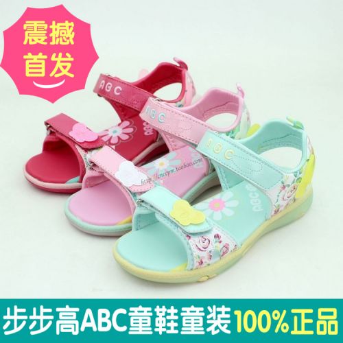 Sandales enfants en PU pour été - semelle fond composite Ref 1051292