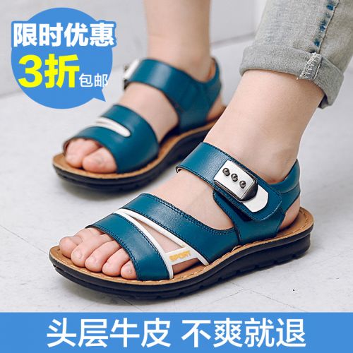 Sandales enfants en cuir pour été - semelle fond composite Ref 1051295