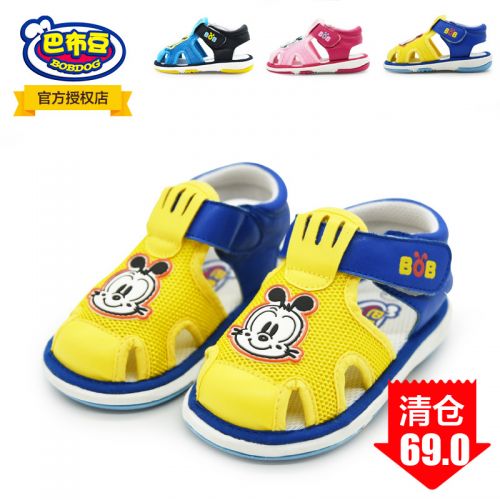 Sandales enfants en cuir synthétique BOBDOG Baotou creux pour été - Ref 1051349