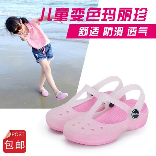 Sandales enfants en EVA Baotou creux pour été - semelle fond composite Ref 1051358