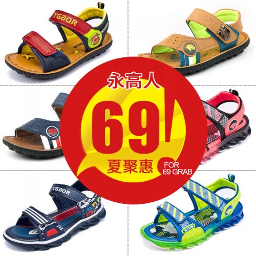 Sandales enfants en cuir synthétique YGAOR coutures pour été - semelle fond composite Ref 1051407