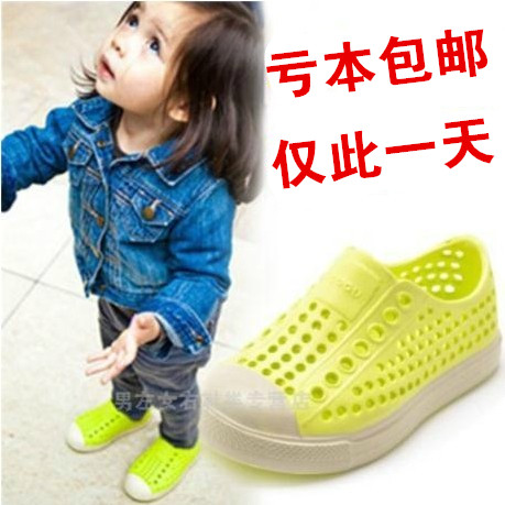 Sandales enfants en EVA COQUI Baotou creux pour été - semelle plastique Ref 1051412