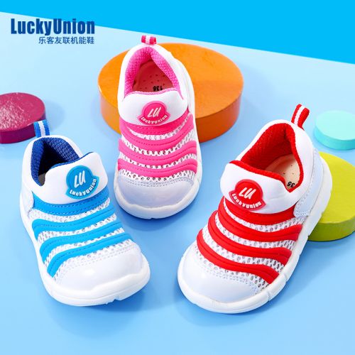 Sandales enfants LUCKYUNION Baotou pour été - semelle fond composite Ref 1051423