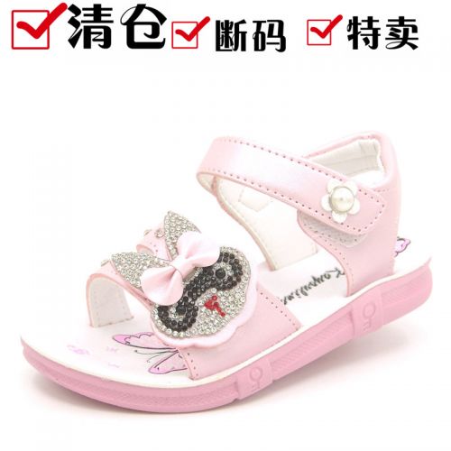 Sandales enfants en PU pour été - semelle caoutchouc Wear Ref 1051424