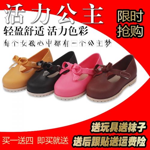 Sandales enfants en PU Baotou coutures cuir pour Toute saison - semelle caoutchouc antidérapant Ref 1051439