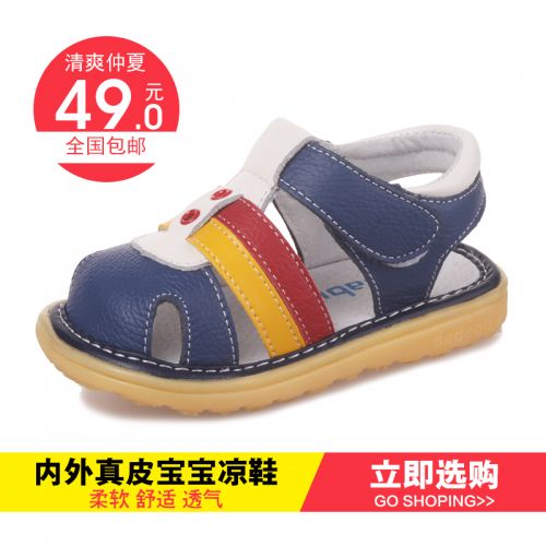 Sandales enfants en cuir Baotou creux pour été - Ref 1051482