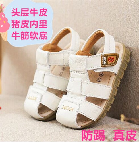 Sandales enfants en cuir Baotou pour été - Ref 1051490