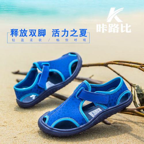 Sandales enfants en PU Baotou pour été - semelle fond composite Ref 1051499