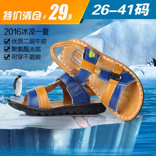 Sandales enfants en cuir de vache fendu suture voiture pour printemps - semelle PU Ref 1051504