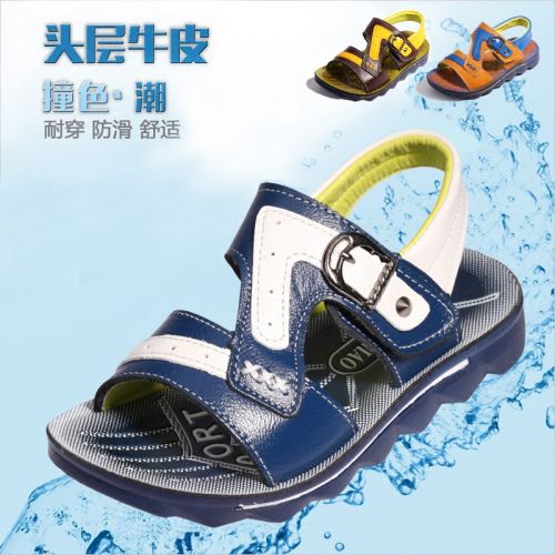Sandales enfants en cuir rivet pour été - semelle EVA Ref 1051516