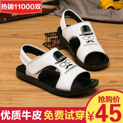 Sandales enfants en cuir de vache fendu suture voiture pour été - semelle plastique Ref 1051522