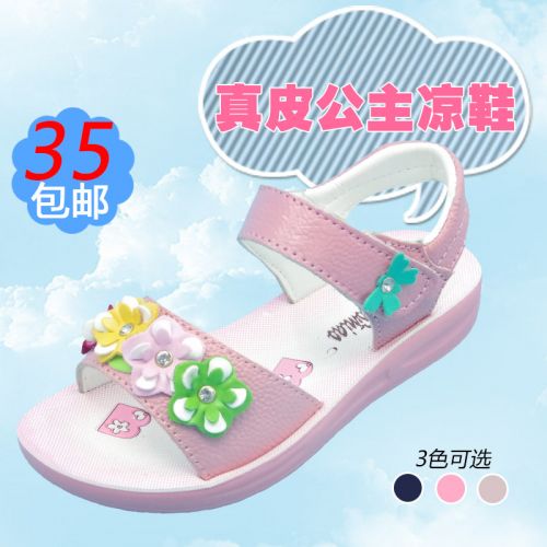 Sandales enfants en cuir brodé pour Toute saison - semelle caoutchouc Wear Ref 1051545