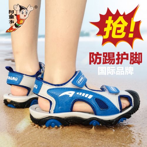 Sandales enfants en Cuir spatial Baotou coutures cuir pour été - semelle caoutchouc naturel Ref 1051574
