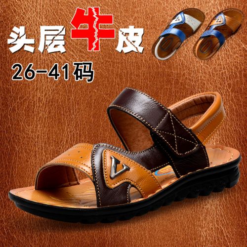 Sandales enfants en cuir pour été - semelle fond composite Ref 1051591