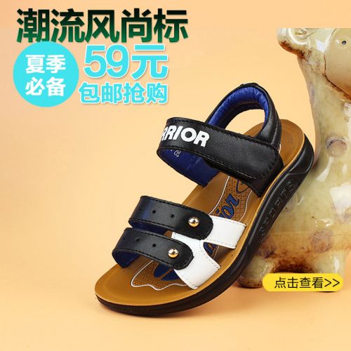 Sandales enfants en cuir WARRIOR métal pour été - semelle caoutchouc Ref 1051629