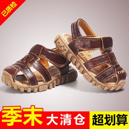 Sandales enfants en similicuir Baotou coutures cuir pour été - Ref 1051637