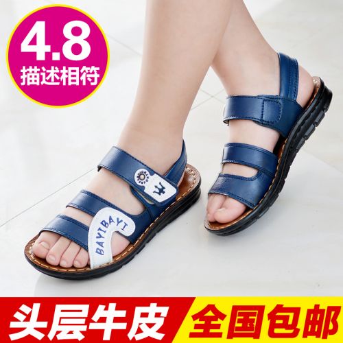 Sandales enfants en cuir pour été - semelle fond composite Ref 1051653