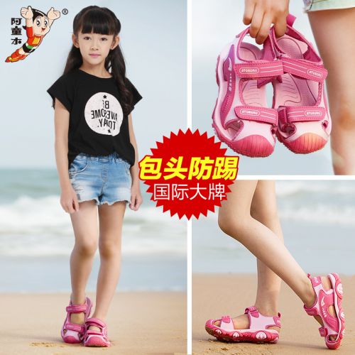 Sandales enfants en Cuir spatial Baotou coutures cuir pour été - semelle fond composite Ref 1051672