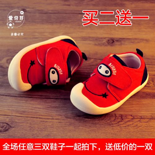 Sandales enfants en PU AIYAYA Baotou pour été - semelle fond composite Ref 1051698