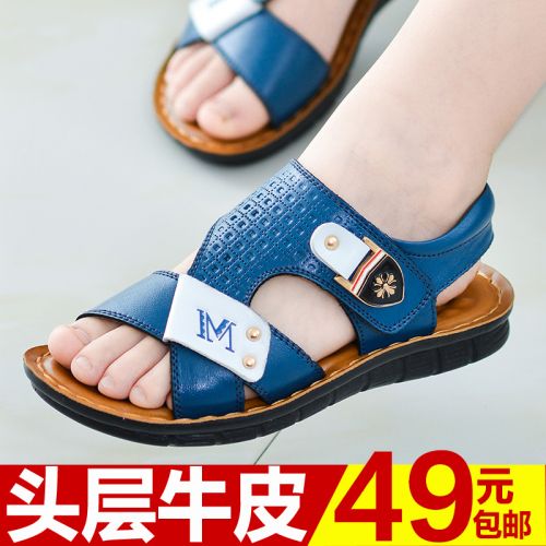 Sandales enfants en cuir métal pour été - semelle plastique Ref 1051720