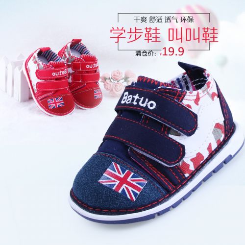 Sandales enfants en coton Baotou pour été - semelle caoutchouc Ref 1051727