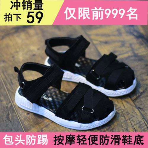 Sandales enfants en de vache, Nubuck, Baotou creux pour été - semelle caoutchouc naturel Ref 1051731
