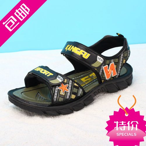 Sandales enfants en PU pour été - semelle caoutchouc Wear Ref 1051812