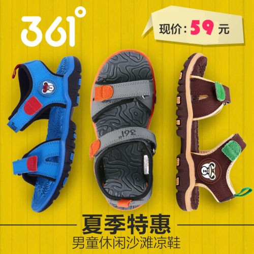 Sandales enfants en Cuir spatial Baotou coutures cuir pour été - semelle caoutchouc Ref 1051821